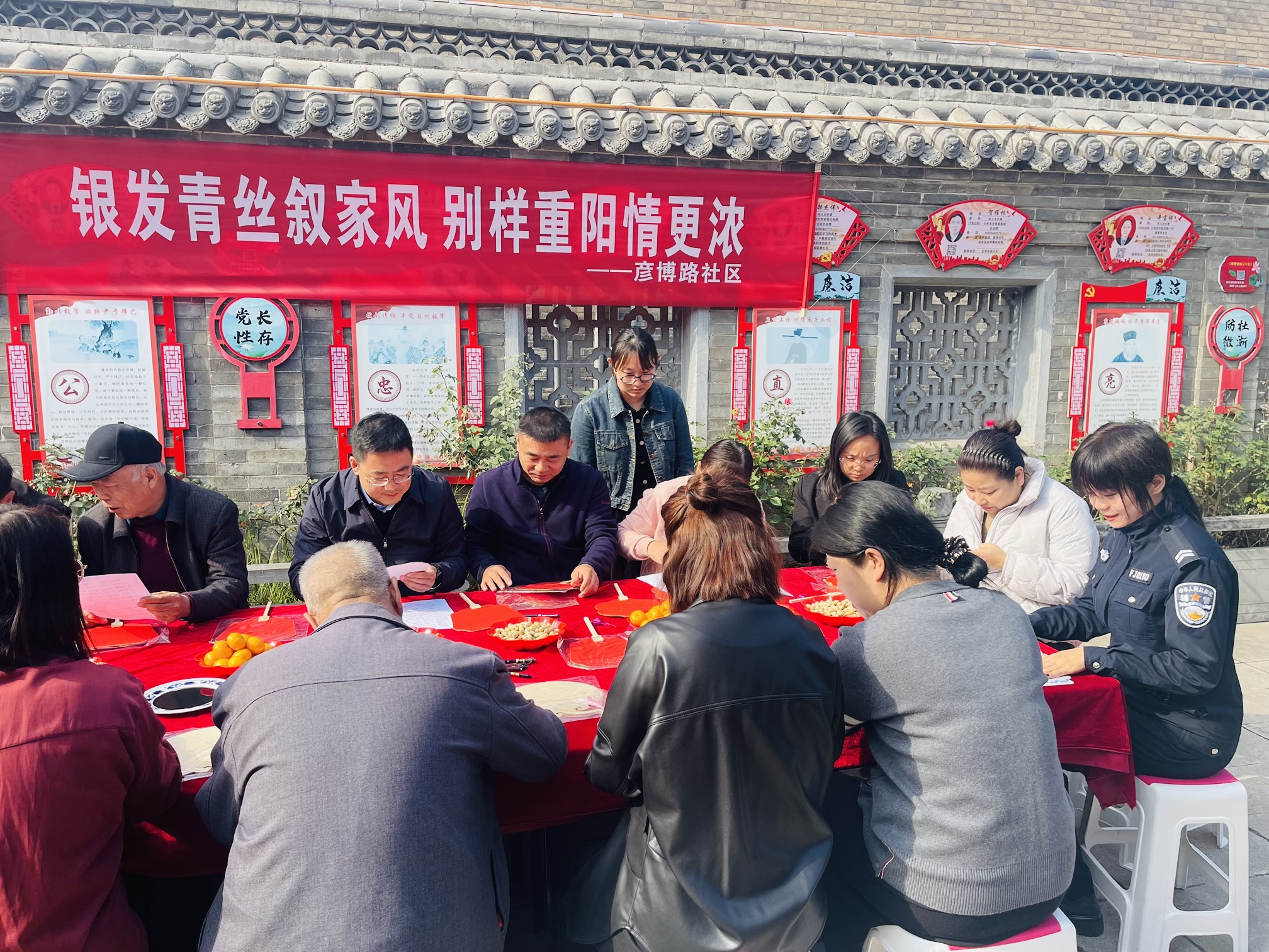 山西介休公安东南所：情暖重阳，“警”紧相伴