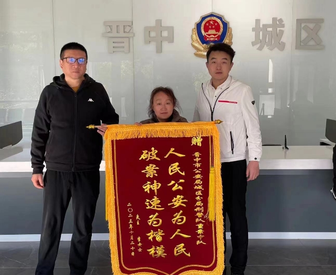 山西晋中城区警方破获一起入室盗窃案