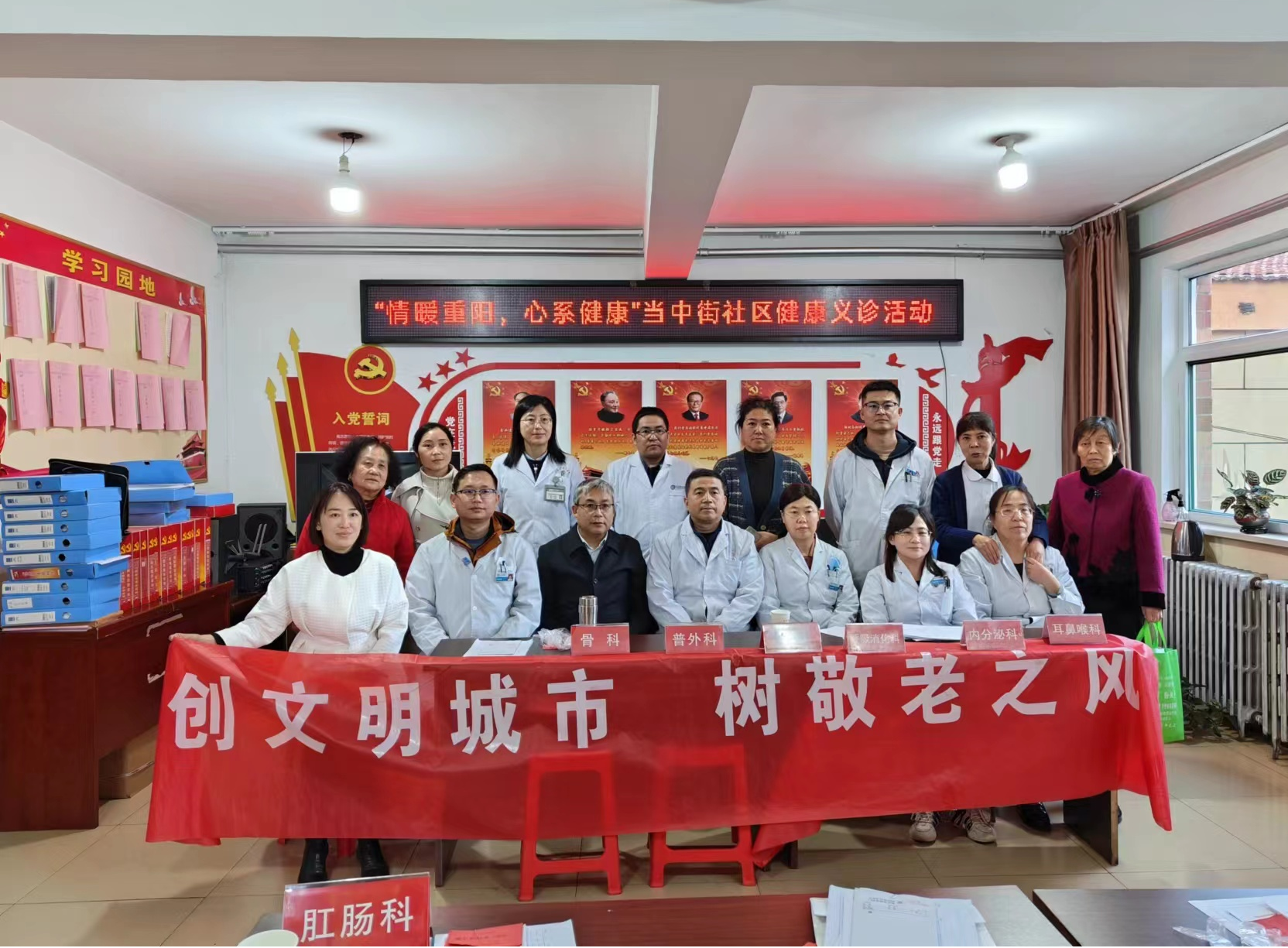 太原古交市桃园街道开展重阳节系列活动