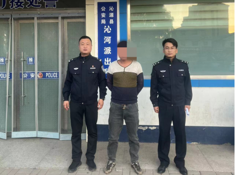 长治沁源县公安局沁河派出所成功抓获一名网上逃犯