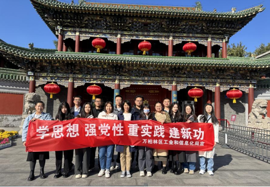 太原万柏林区工信局：感悟晋商精神内涵  凝聚团结奋进力量