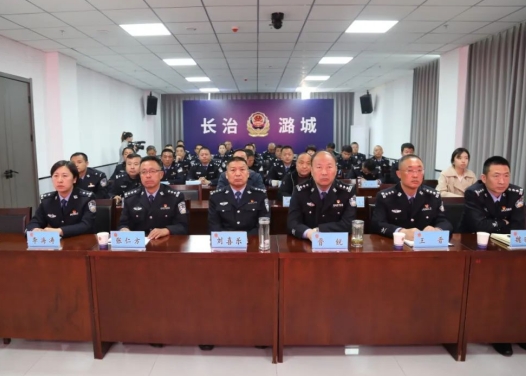 山西公安英烈事迹巡回宣讲在潞城分局引发强烈反响