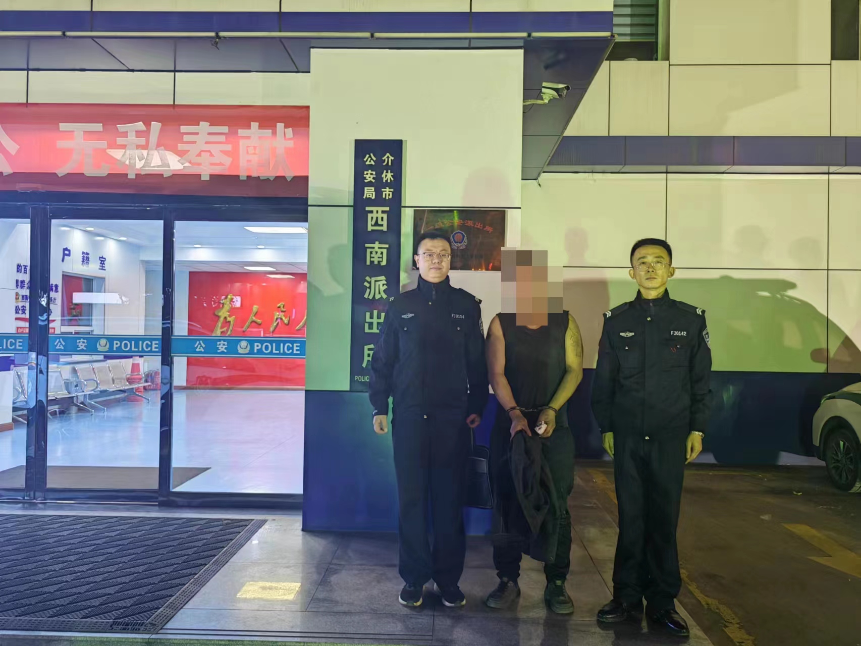 西南.jpg 西南.jpg