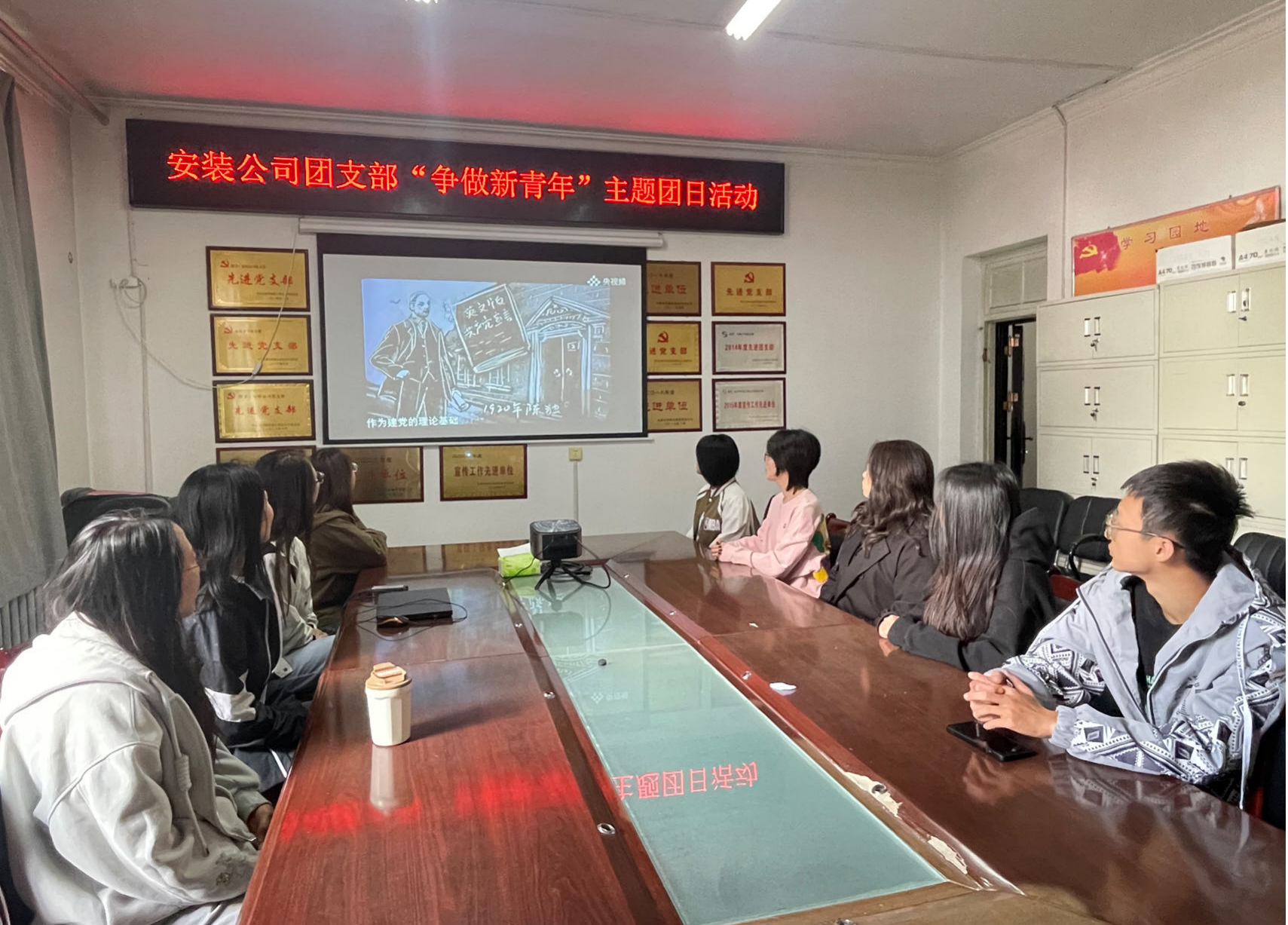 太原市政集团安装公司团支部开展“争做新青年”主题团日活动