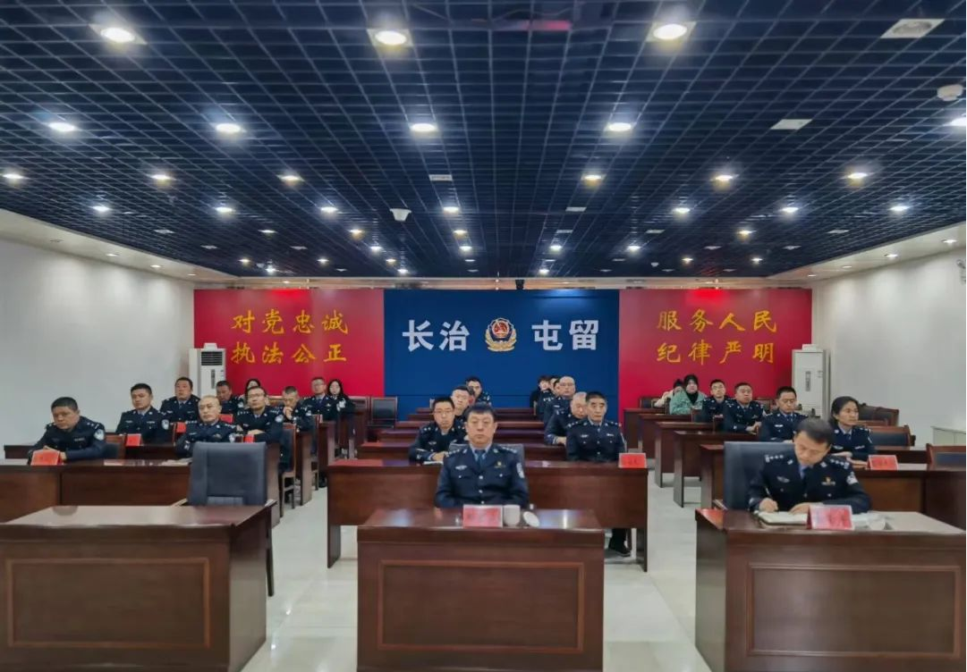 长治屯留公安组织收听收看山西公安英烈事迹巡回宣讲活动长治专场宣讲会