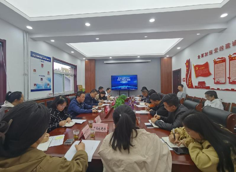 太原万柏林区工信局开展国企退管工作调度会