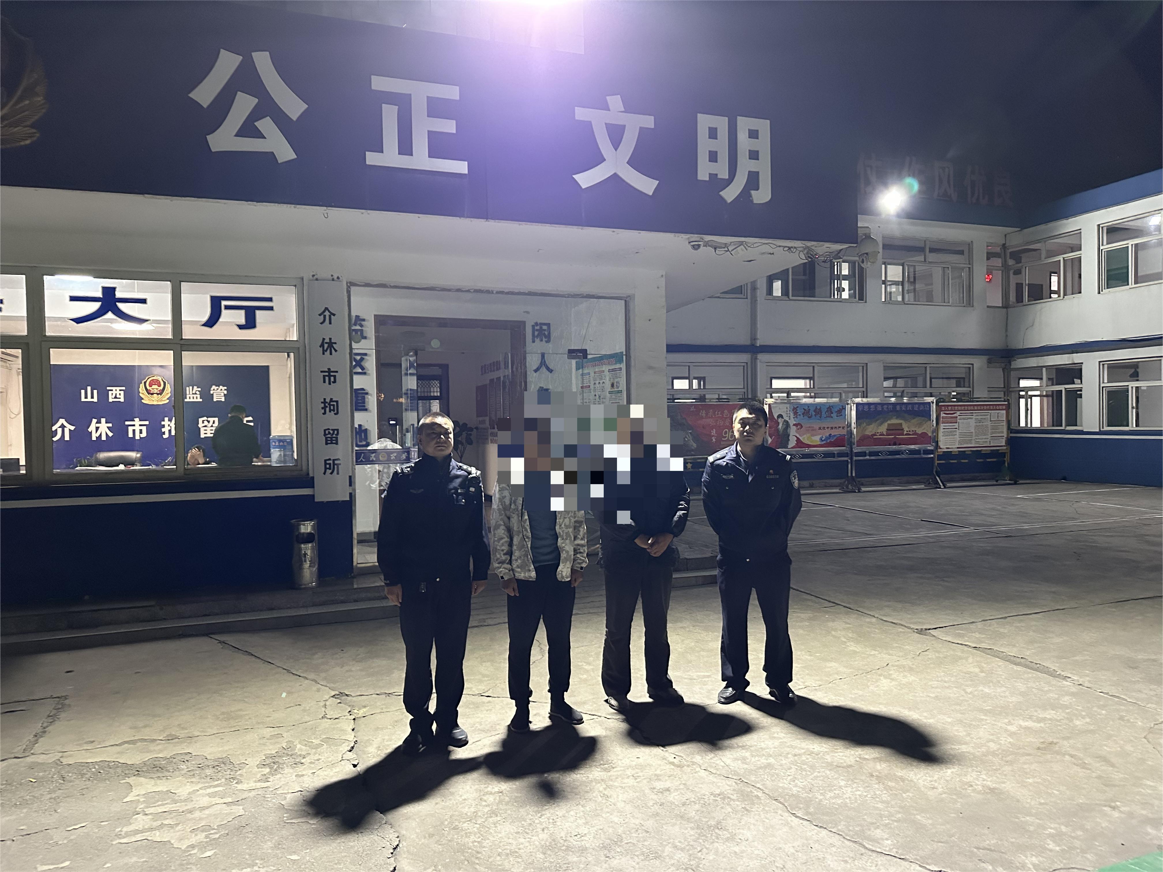 山西介休公安义安所：及时处置一起扰乱单位秩序案件