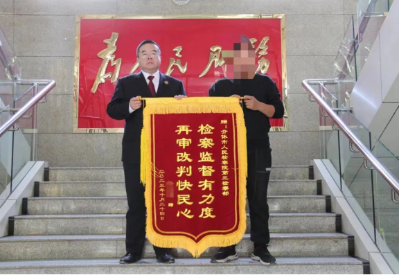 山西介休检察院成功对一起“虚假借款纠纷案”进行法律监督