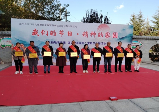 晋城沁水县龙港镇开展重阳节系列活动传递浓浓敬老情