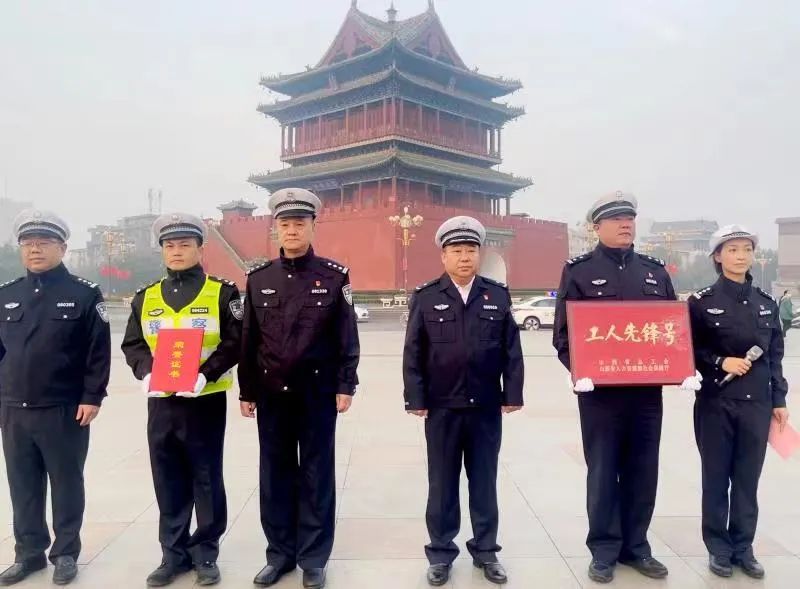 临汾市公安局交警支队直属一大队解放路中队荣获“山西省工人先锋号”荣誉称号