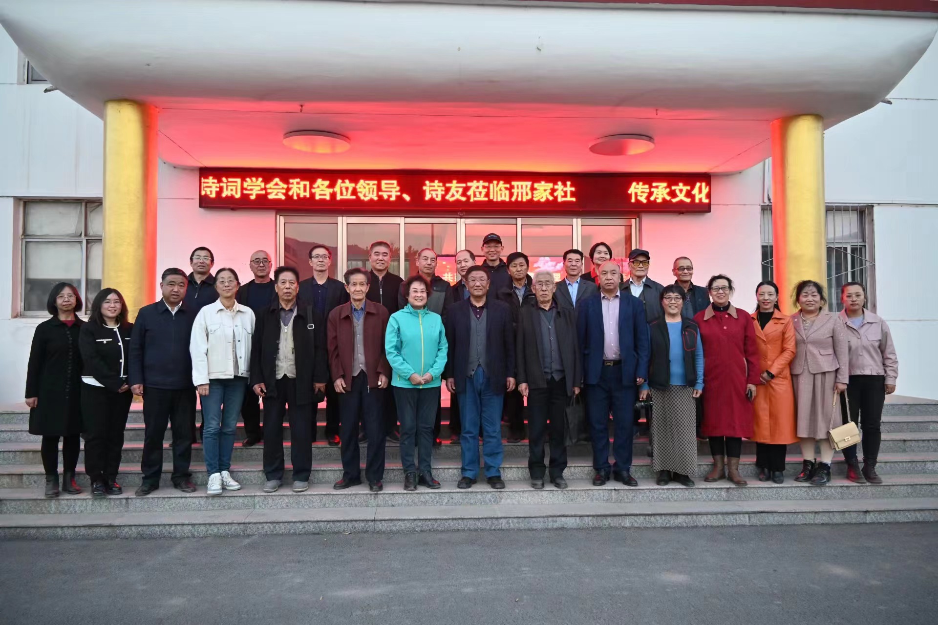 太原古交诗词学会“遇兰诗社”“金牛诗社”同日成立