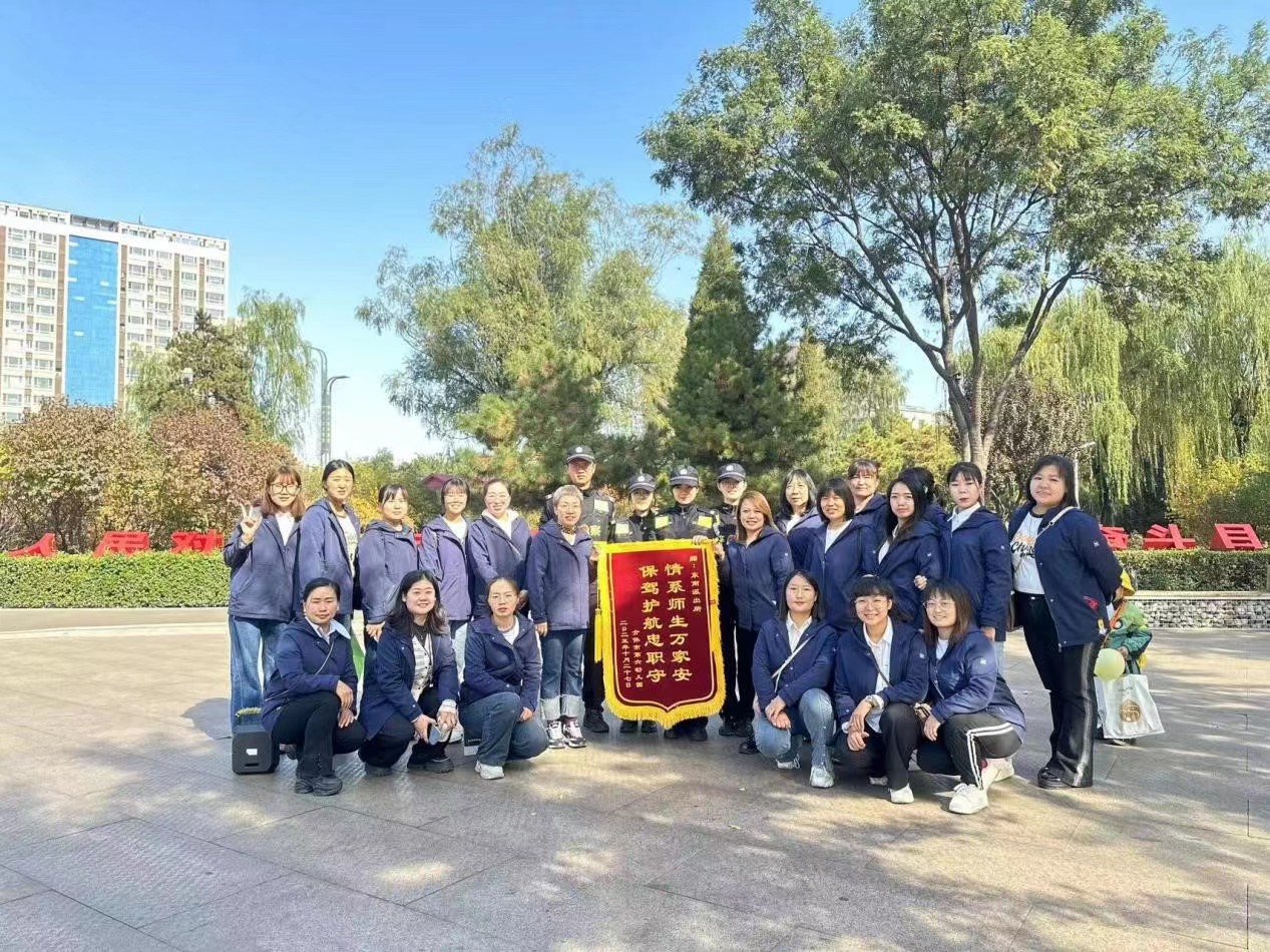 山西介休公安东南所：萌娃秋游  安全“童”行