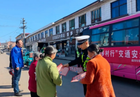临汾公安交警走进辖区农村开展秋季交通安全宣传活动，“乡”约村里 守护“民”安