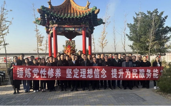 山西介休市连福镇开展“锤炼党性修养  坚定理想信念  提升为民服务能力”主题党日