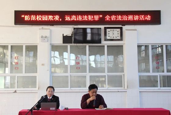 山西省检察机关“法治进校园”巡讲长治站