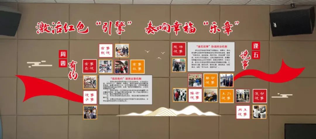 太原尖草坪区汇丰街道：网格治理有温度  槐花香邻情更浓