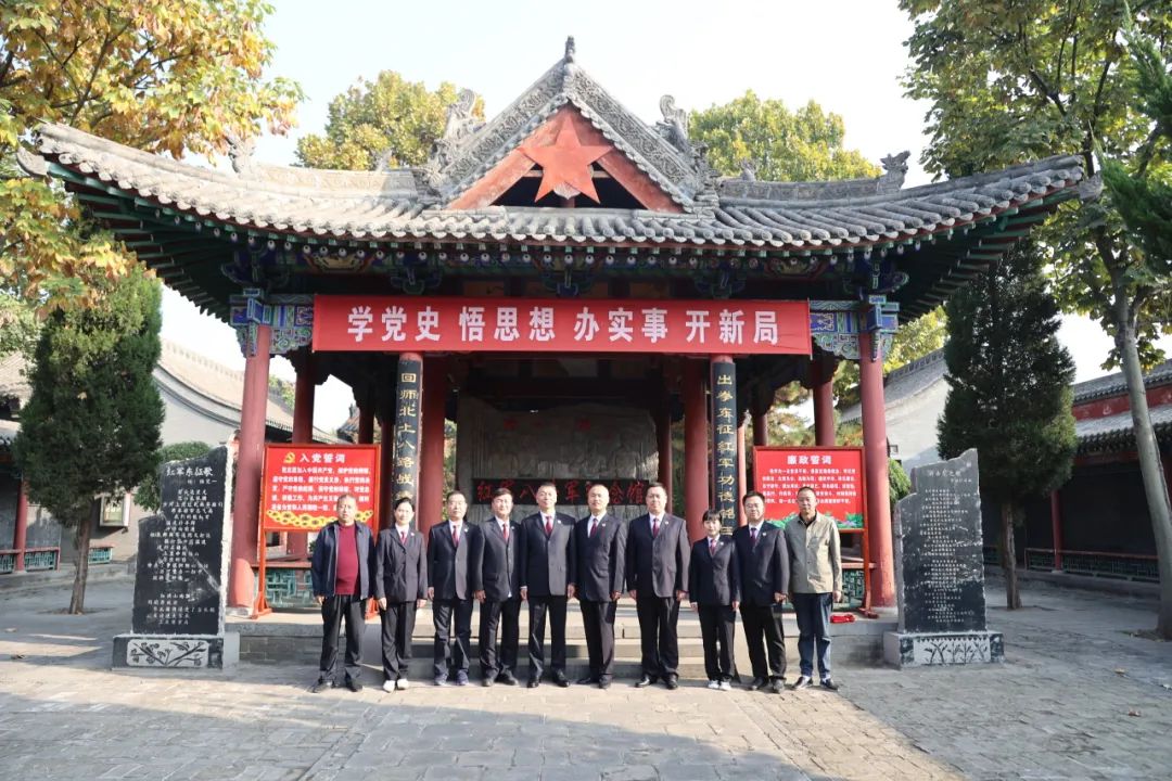 临汾市人民检察院第十二党支部赴洪洞白石村八路军纪念馆开展主题党日活动