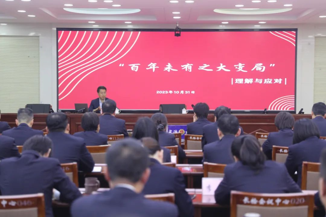 开讲啦——长治市检察院举办二十大精神宣讲专题党课