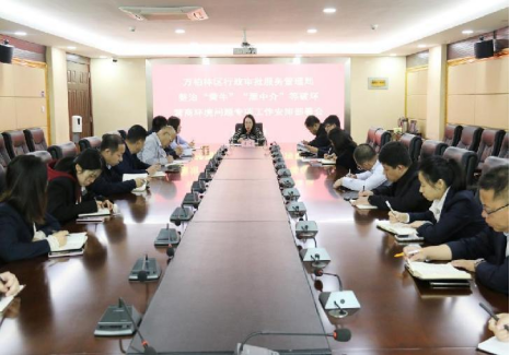 太原万柏林区：整治非法中介  净化政务环境