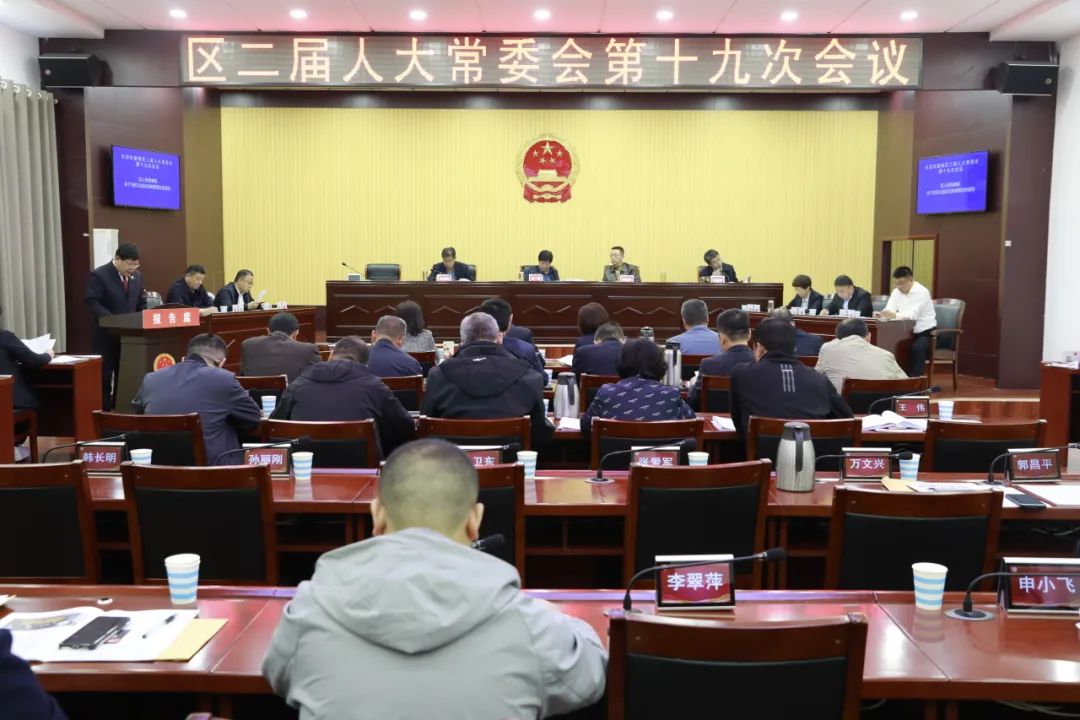 长治市潞城区人民检察院向本级人大常委会作公益诉讼专项报告