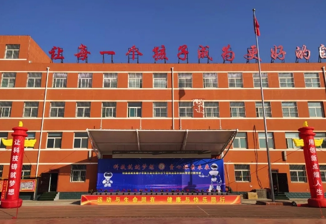 太原阳曲县：“科技铸就梦想 童心探索未来”科普进校园活动