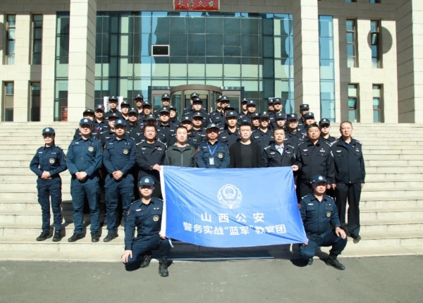 山西省公安厅深入上党分局开展警务实战“红蓝对抗”及体技能考核送教工作