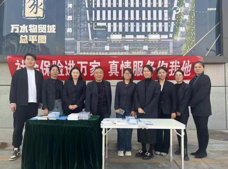 太原晋源区：社保服务进万家  政策阳光照心田