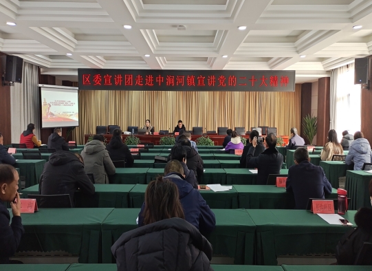 太原杏花岭区中涧河镇：多样宣讲接地气，思想理论入人心