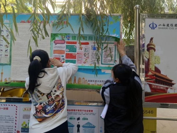 太原尖草坪区兴安苑社区：全民参与创卫  共建美丽家园