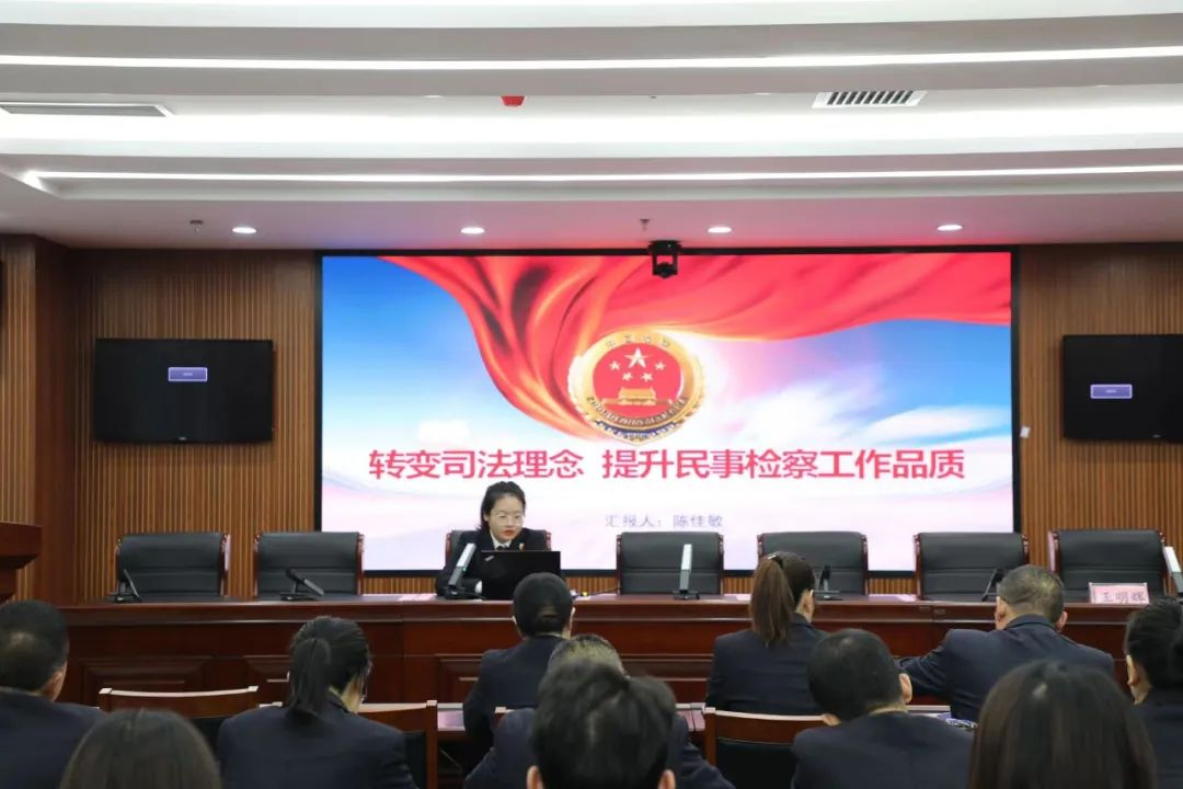 太原尖草坪区检察院：转变司法观念  提升民事检察工作品质