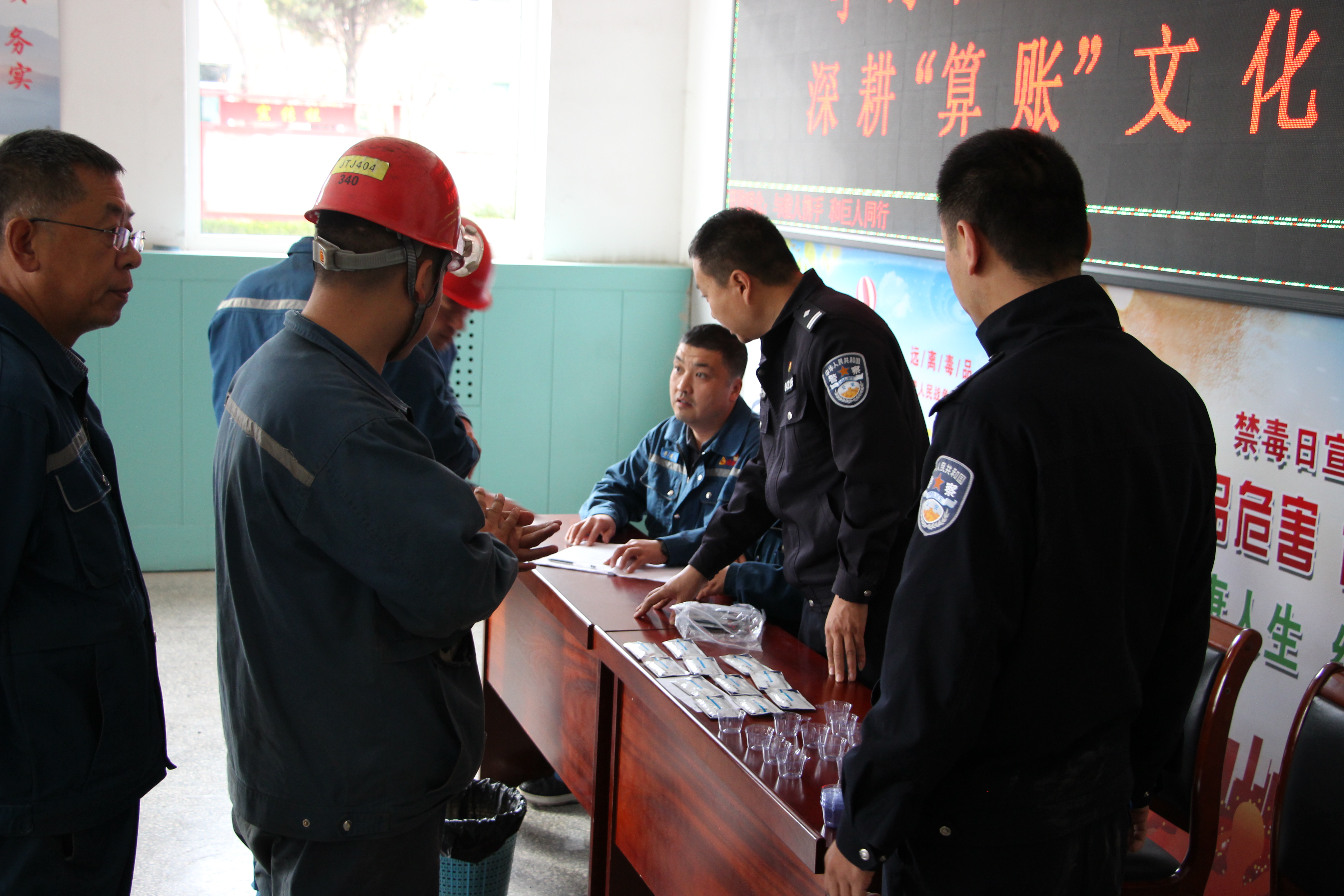 长治公安：禁毒尿检进企业，便企利民零距离