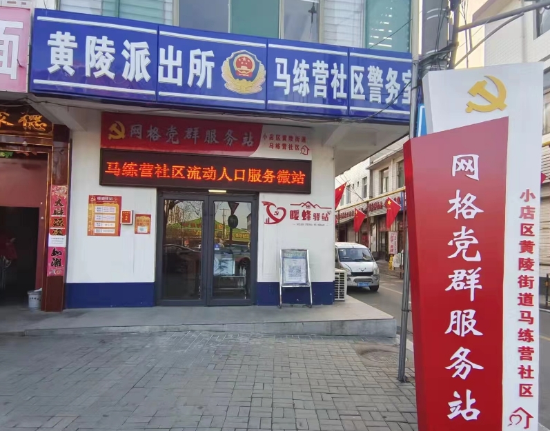 太原小店区黄陵街道：提升服务精准度  用心温暖“新市民”