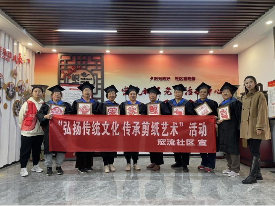 以传统艺术弘扬清廉文化——太原万柏林区和平街道窊流社区开展清廉剪纸活动