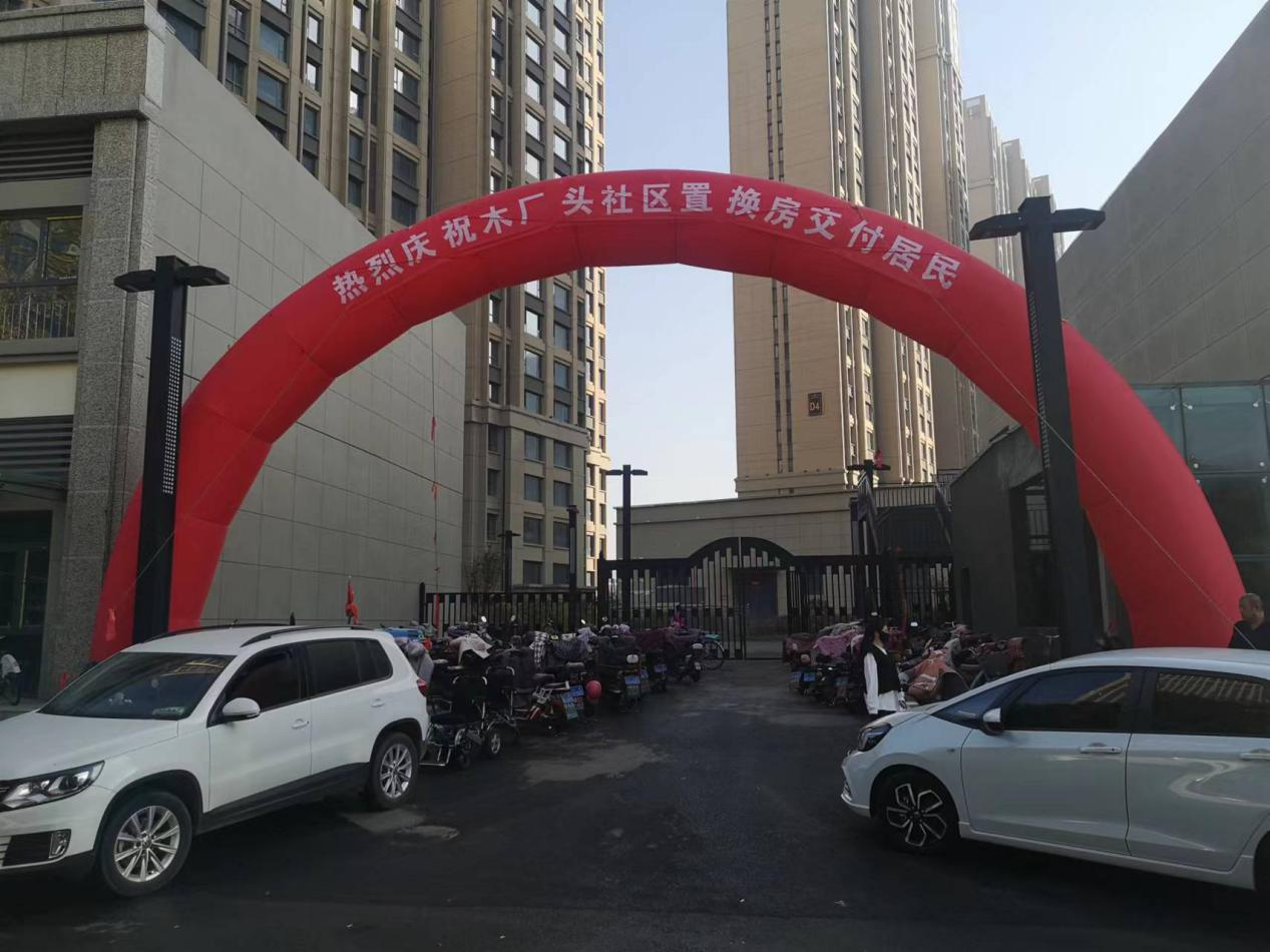 太原晋源区金胜镇木厂头社区安置房喜交付