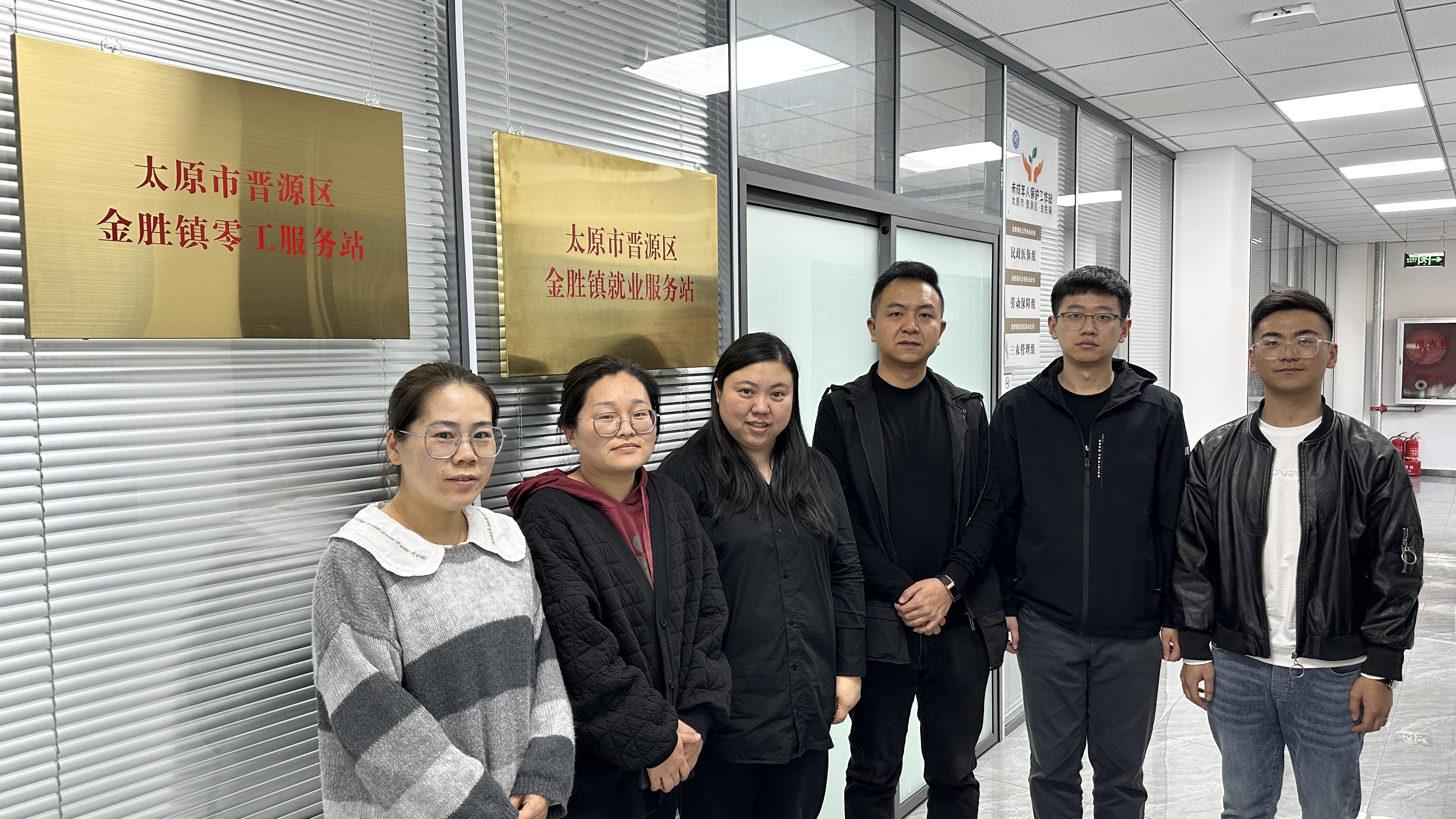 太原晋源区六镇（街）“零工服务站”正式挂牌运营