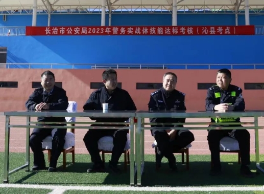 长治沁县公安局开展2023年警务实战体技能考核