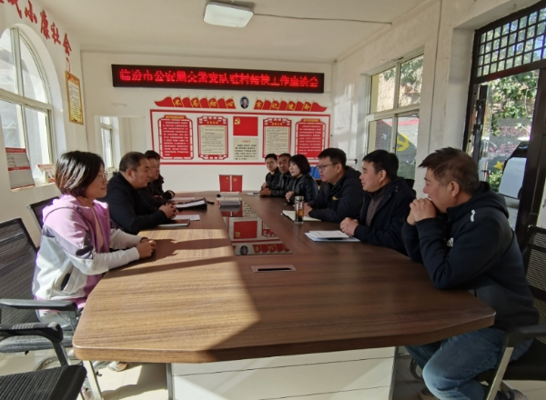 临汾市公安局交警支队推进帮扶村巩固拓展脱贫攻坚成果实施乡村振兴工作