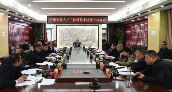 山西吕梁汾阳市这样打造青年人才“逐梦地”！