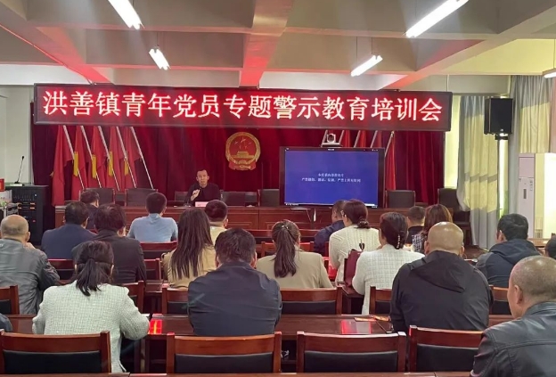 山西平遥县洪善镇：学深、见效、干实，以“满格”状态全力推动党员轮训持续“升温”