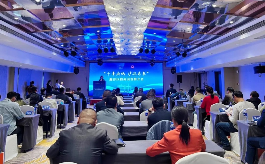 2023“千年府城  沪迎未来”太原迎泽区招商引资推介会在上海成功举办