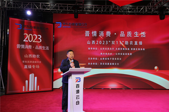 微信图片_20231110220311.jpg 微信图片_20231110220311.jpg