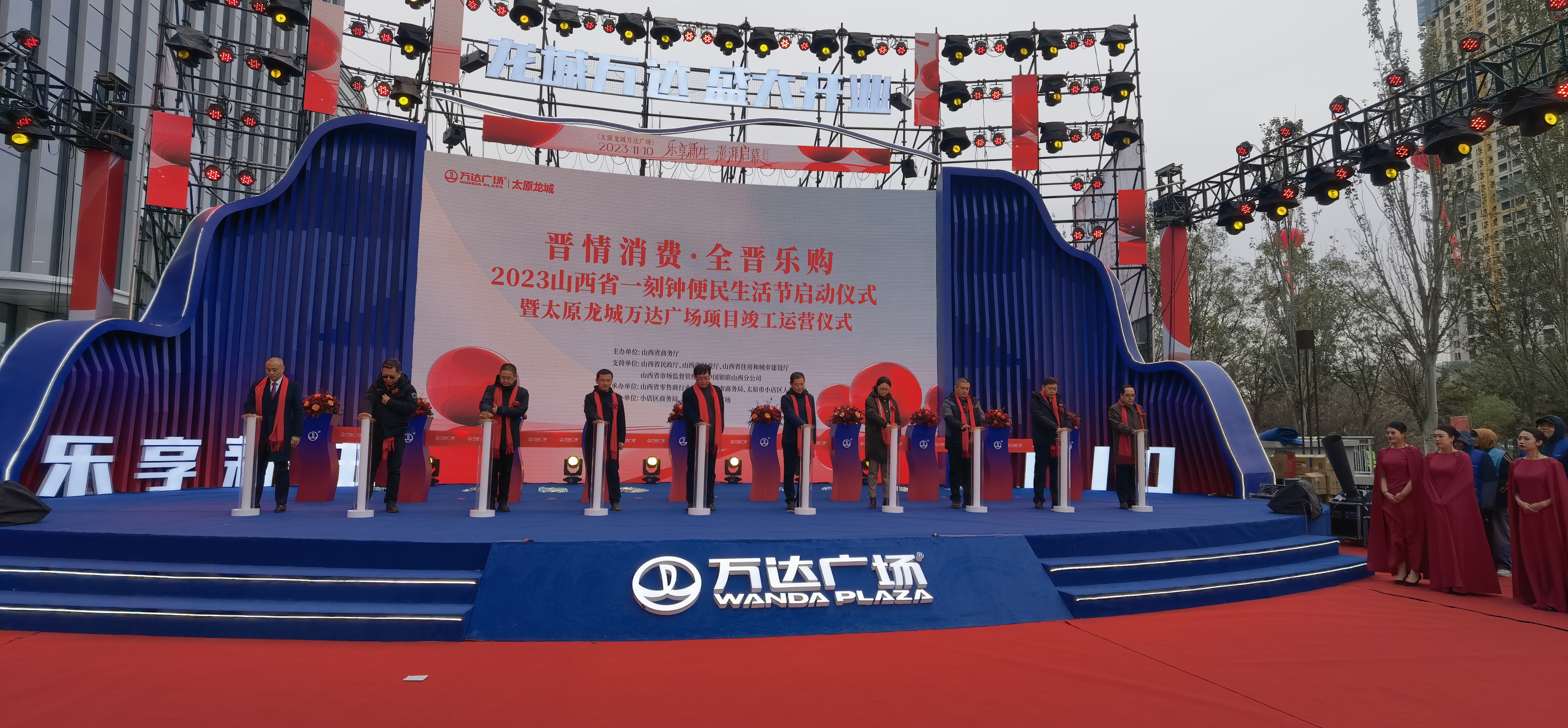 一城双星  再筑华章——太原龙城万达广场澎湃启幕