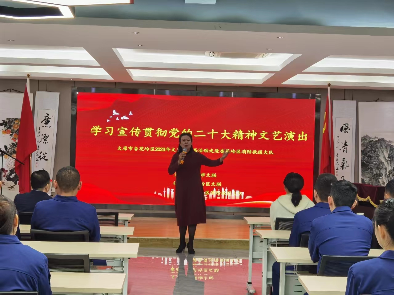 太原杏花岭区文联：情系火焰蓝  文化送基层