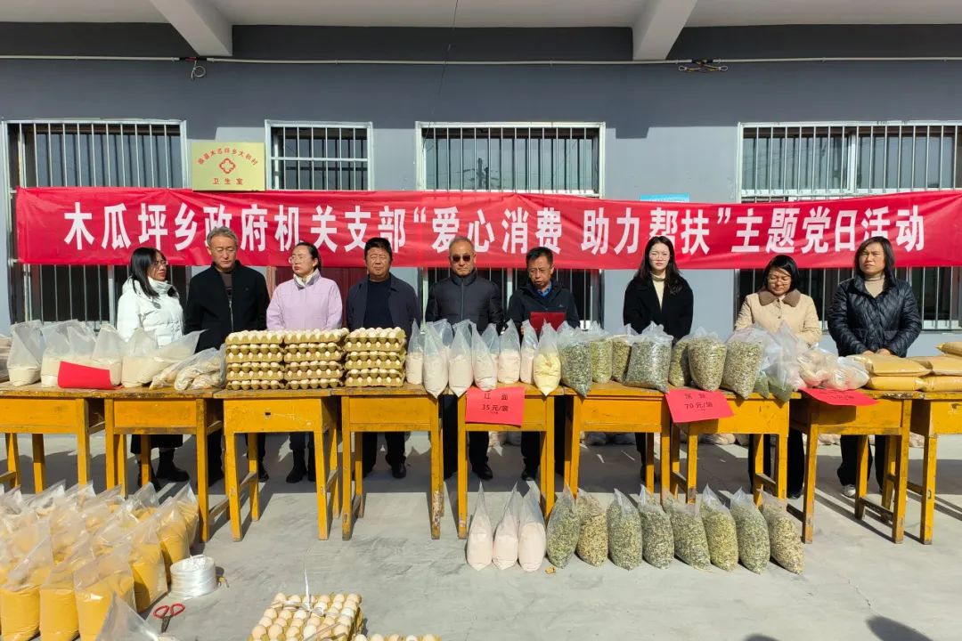 吕梁临县：迈出消费帮扶“大步子”拓宽乡村振兴“新路子”