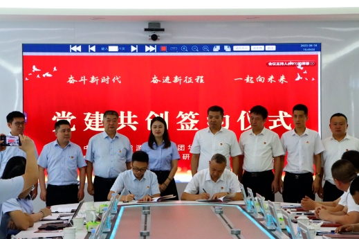 奏响企业同辉“协奏曲”  共绘党建联建“同心圆”