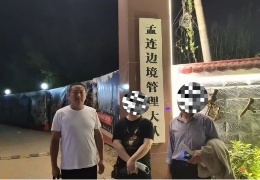 【警世钟】发财梦碎身陷缅北  长治潞州公安千里营救