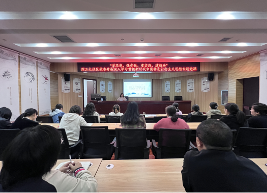 太原万柏林区千峰街道：三举措推动“党课开讲啦”走深走实