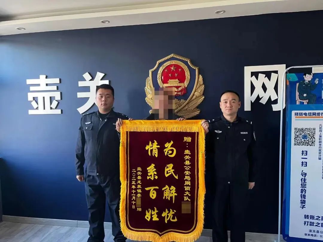 反诈劝阻、止付挽损，长治公安一直在行动！