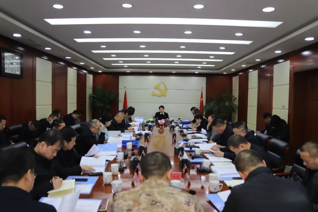 太原尖草坪区召开六届区委常委会第113次会议