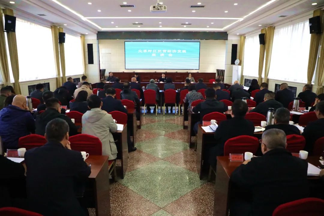 全力服务有底线  依法监管有温度——太原尖草坪区召开民营经济发展座谈会